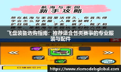 必博BIBOAPP