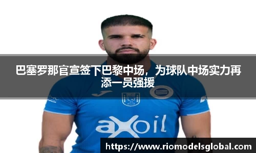 必博BIBO
