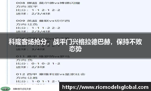 必博BIBOAPP