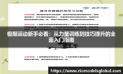 必博BIBO官网
