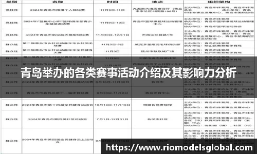 必博BIBO网址