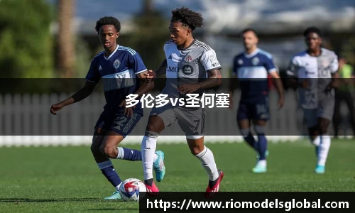 多伦多vs圣何塞
