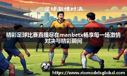 必博BIBOAPP