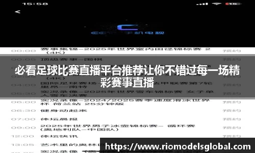 必博BIBOAPP