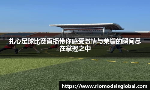 必博BIBO官网