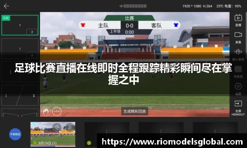 必博BIBOAPP