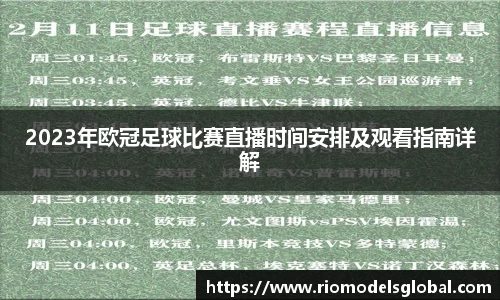 必博BIBO官网